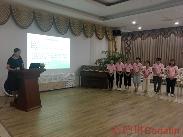 扬州嘉德琳蒙特梭利幼儿园